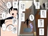 Haha o Tanetsuke Rape kara Mamoru Tame Haha ni Koukai Tanetsuke Shichaimasu!!! : página 3