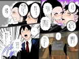 Haha o Tanetsuke Rape kara Mamoru Tame Haha ni Koukai Tanetsuke Shichaimasu!!! : página 11