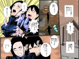 Haha o Tanetsuke Rape kara Mamoru Tame Haha ni Koukai Tanetsuke Shichaimasu!!! : página 38