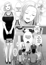 Haha Swapping 3 ~Haha Koukan de Mise Ai 4P! Orera ga Yaritai Houdai shita Hanashi~?Intercambio de Madres 3 ~¡Exhibición de los 4! La Historia de Cómo Hicimos lo que Quisimos~ : página 18