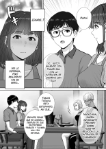 Haha Swapping 3 ~Haha Koukan de Mise Ai 4P! Orera ga Yaritai Houdai shita Hanashi~?Intercambio de Madres 3 ~¡Exhibición de los 4! La Historia de Cómo Hicimos lo que Quisimos~ : página 21