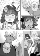 Haha Swapping 3 ~Haha Koukan de Mise Ai 4P! Orera ga Yaritai Houdai shita Hanashi~?Intercambio de Madres 3 ~¡Exhibición de los 4! La Historia de Cómo Hicimos lo que Quisimos~ : página 33