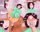 Haha to Tonari no Sukebe Oyaji 3 : página 6