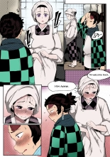 Mother and I : página 3