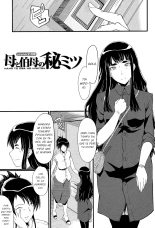 Haha wa Buzama ni Koshi o Furu ~Gogo no Seibo-tachi~ : página 29