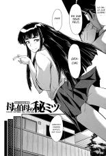 Haha wa Buzama ni Koshi o Furu ~Gogo no Seibo-tachi~ : página 88
