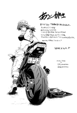Haha wa Buzama ni Koshi o Furu ~Gogo no Seibo-tachi~ : página 191