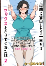 I Confessed to My Mom and She Let Me Have A One-Day-Only Sex-Fest 2 : página 2