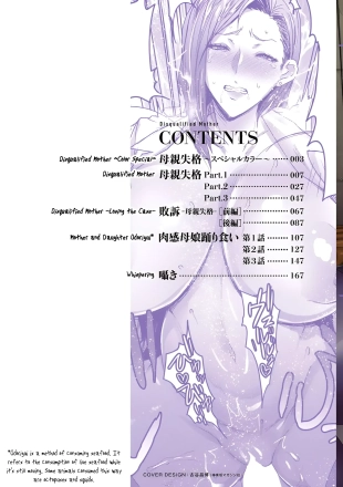 hentai Madre descalificada + Extra