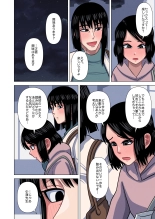 Hahaoya to tannin no sensei ga sekkusu shite shimaimashita : página 16