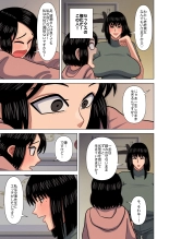 Hahaoya to tannin no sensei ga sekkusu shite shimaimashita : página 19
