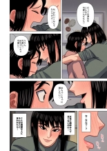 Hahaoya to tannin no sensei ga sekkusu shite shimaimashita : página 20