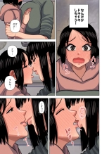 Hahaoya to tannin no sensei ga sekkusu shite shimaimashita : página 21