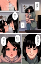 Hahaoya to tannin no sensei ga sekkusu shite shimaimashita : página 23