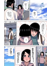 Hahaoya to tannin no sensei ga sekkusu shite shimaimashita : página 70