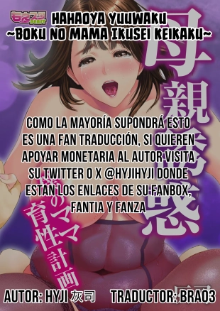hentai Hahaoya Yuuwaku ~Boku no Mama Ikusei Keikaku~ 01-04