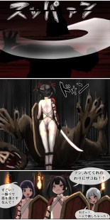 Haiboku Kenshi ~Horyo ni Natta Bishoujo Onna Kenshi ga Sukihoudai Seiteki Itazura o Sarechau Hanashi~ : página 3