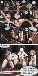 Haiboku Kenshi ~Horyo ni Natta Bishoujo Onna Kenshi ga Sukihoudai Seiteki Itazura o Sarechau Hanashi~ : página 4