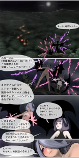Haiboku Kenshi ~Horyo ni Natta Bishoujo Onna Kenshi ga Sukihoudai Seiteki Itazura o Sarechau Hanashi~ : página 6