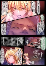Haiboku Kishi no Shuuchi wa Kairaku e Ochiru : página 17