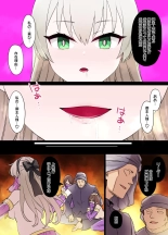 Hajimari no Kisen Elie MacDowell Saimin Sennou Manga : página 3