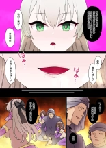 Hajimari no Kisen Elie MacDowell Saimin Sennou Manga : página 7
