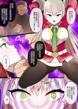 Hajimari no Kisen Elie MacDowell Saimin Sennou Manga : página 9