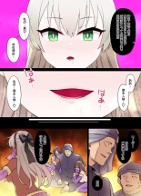 Hajimari no Kisen Elie MacDowell Saimin Sennou Manga : página 11