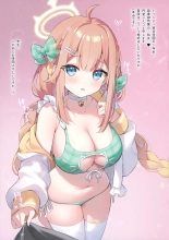 Hajimemashite! Endou Shimiko to Moushimasu? : página 2