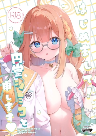 hentai Hajimemashite! Endou Shimiko to Moushimasu?