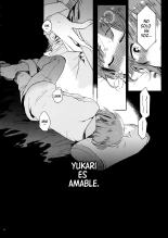 Hajimete dakara Yasashiku Shinaide. : página 3