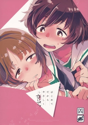 hentai girls und panzer