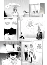 Hajimete Kanojo ga Dekita no ni...?Me conseguí una novia pero... : página 25