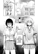 Hajimete Kanojo ga Dekita no ni...?Me conseguí una novia pero... : página 41