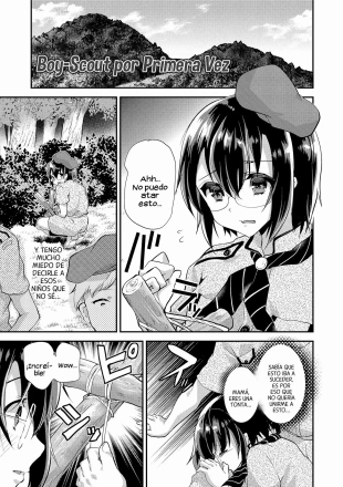 hentai Hajimete Scouts
