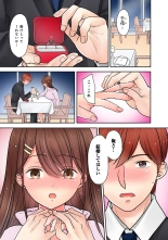 Hajimete wa Onii-chan : página 3