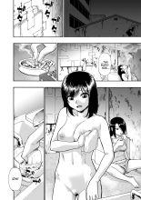 Hakidame : página 12