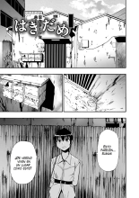 Hakidame : página 109