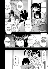 Hakidame : página 116