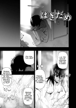 Hakidame : página 131