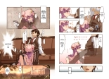 Cloudy Frothy Lewd Library Blowjob : página 12