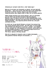 Hakudaku Tenshi to no, Torokeru You na Joukou : página 34