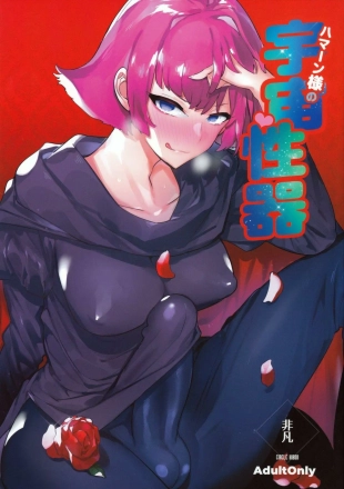 hentai gundam zz