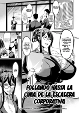 Follando hasta la cima de la escalera corporativa : página 1