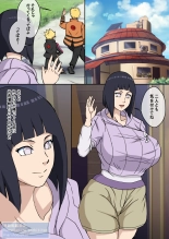 Hamerareta Bakunyuu Hokage Tsuma : página 2