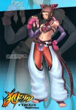Han Drill Doujinshi Ban : página 10