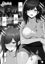 Hana Chiru ~Seisokei Kyonyuu Onee-san ga Tanetsuke Oji-san ni Netorareru Monogatari ~ : página 3