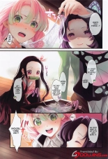 The Flower's Seduction : página 2