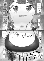 Hanami Ume vs Saimin Oji-san?Ume Hanami vs Señor Hipnotista : página 6