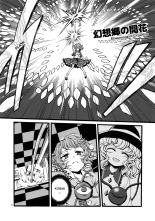 HanaSatori : página 33
